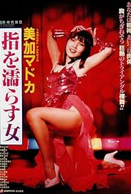 Mika Madoka Yubi o Nurasu Onna (1984) Erotik Fillm izle